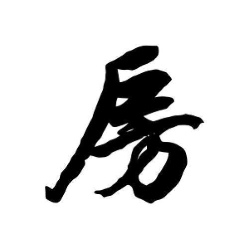 雁门关古诗