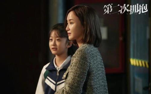 你好文昊结局