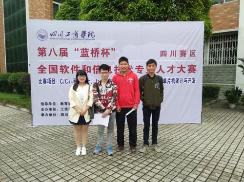 蓝桥杯比赛时间是哪一天