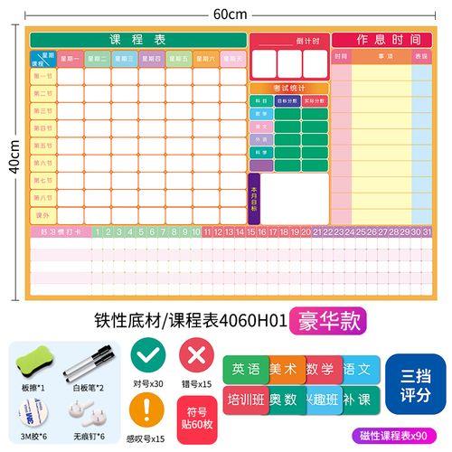游戏时间计划手机版什么时候出