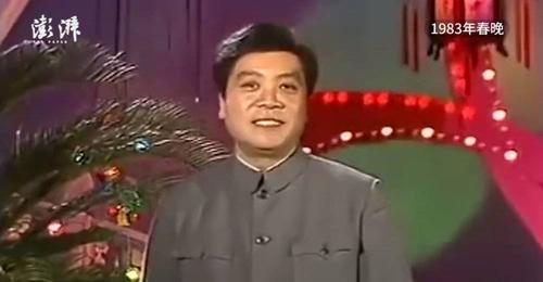 第1届春晚是哪一年