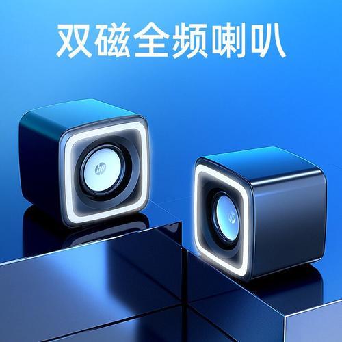 什么桌面音响最好