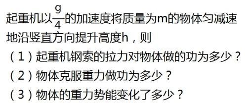 势能的计算公式