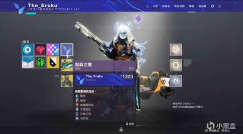 命运2矛隼怎么获取