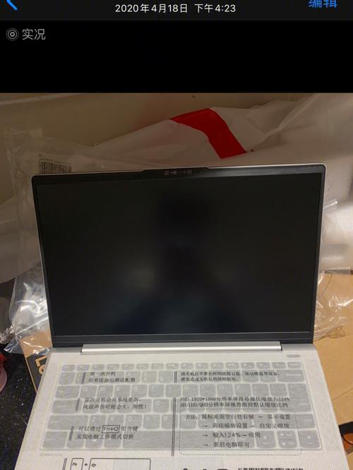 联想小新电脑自动修复开不了机