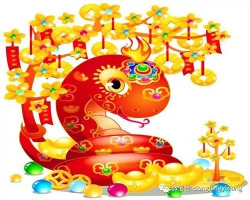 巳蛇年是哪一年