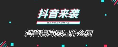 抖音里TA是什么意思