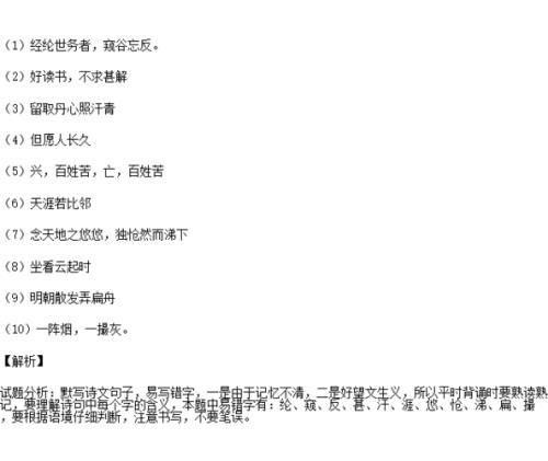 鸢飞戾天者中的戾什么意思