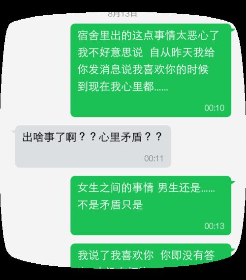 回答好的吧是什么意思