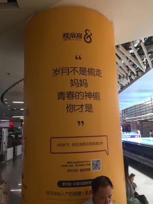 在妈妈身边很温暖的文案