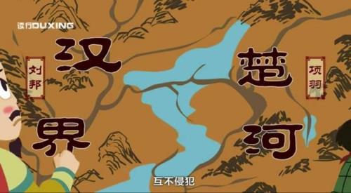 四面楚歌的意思是什么