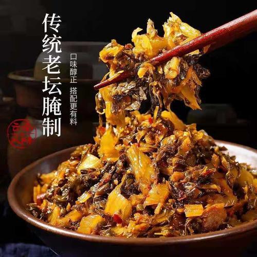 新平腌菜腌制方法