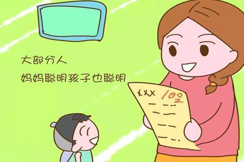 儿子智商随父还是随母
