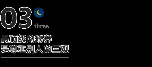 何为三观最直接的解释