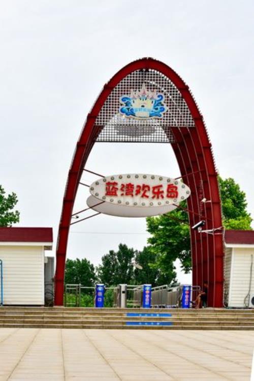 雪野蓝湾欢乐岛冬天能玩吗