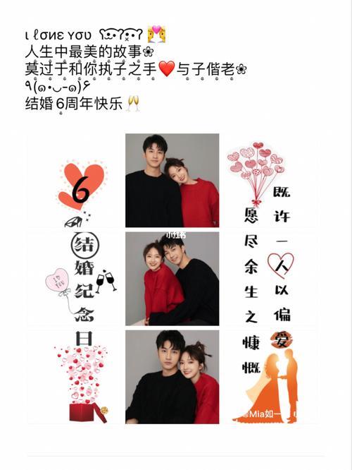 结婚酒席发朋友圈文案