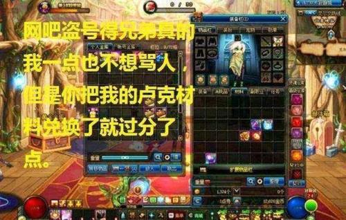 天选之人是什么意思