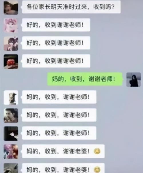 幼儿园写字写哭了怎么回复家长