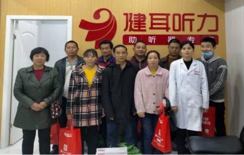听力残疾人多少岁退休