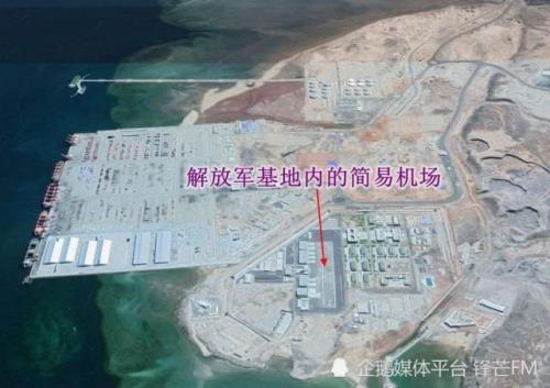 吉布提基地多大