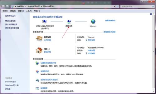 电脑有多重网络时怎么解决呢