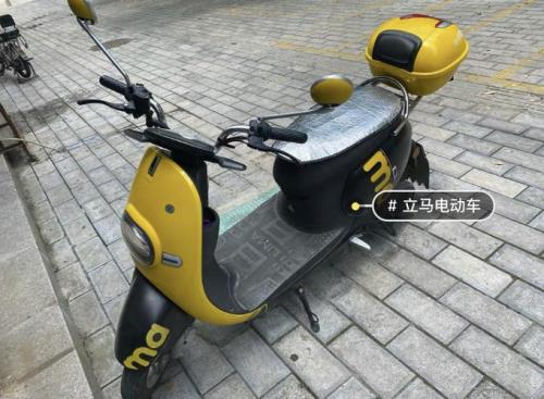 立马电动车最小扶是多少