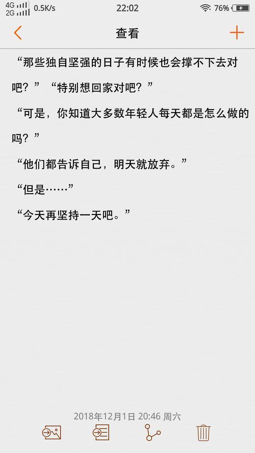 悄然不惊的读音