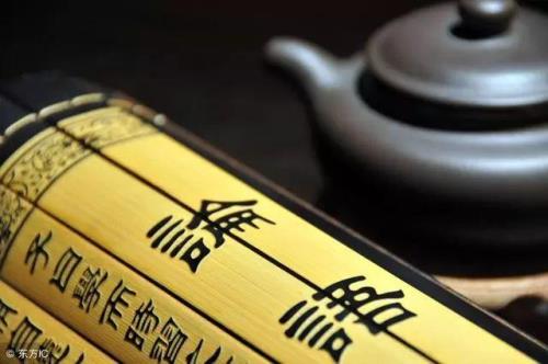 毋意毋必毋固毋我是什么意思