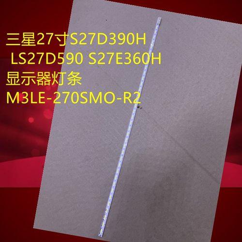 现代h4210电视是多少寸