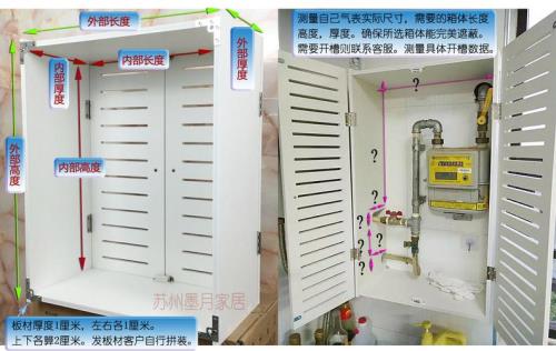 天然气与弱电安全距离