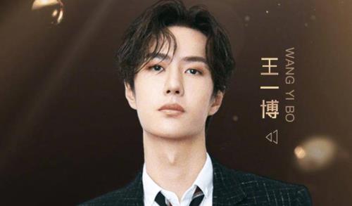 王一博签乐华多少年