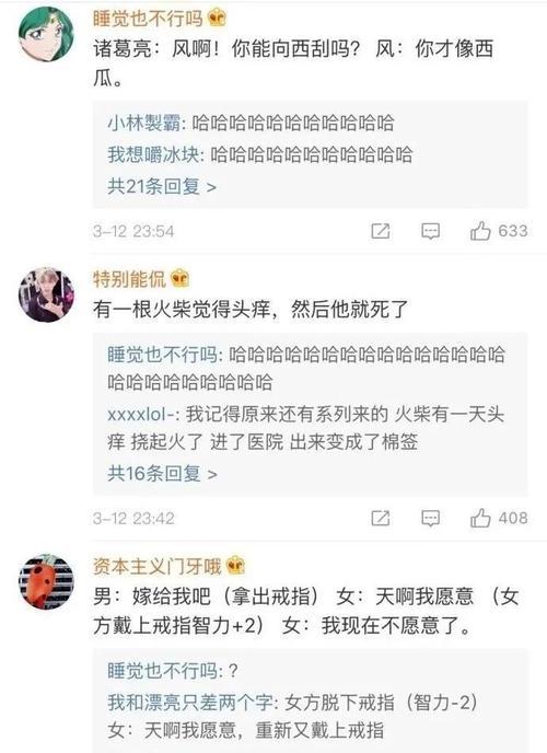 你想笑死我吗怎么幽默回答