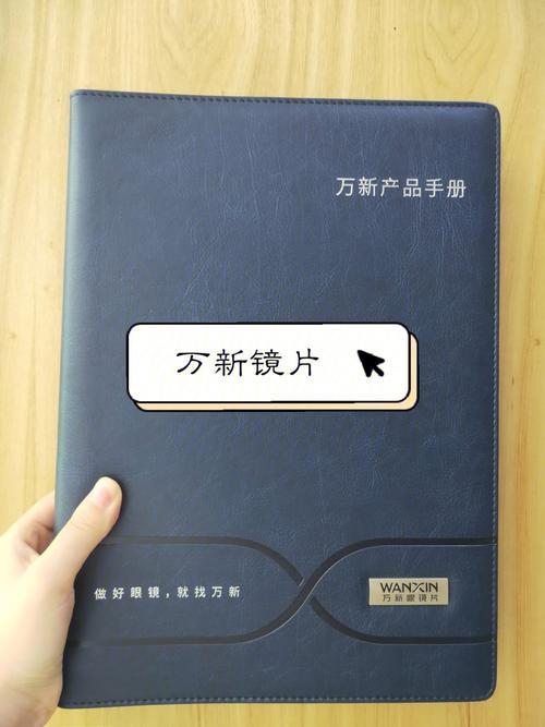 伟新镜片怎么样