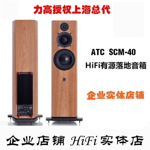 atcscm40音箱评测