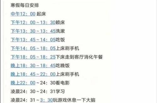 可比性的近义词