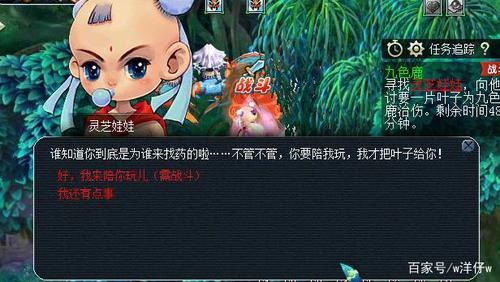 九色鹿斩妖除魔攻略