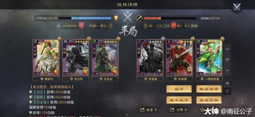 蜀骑没有关羽用什么替代