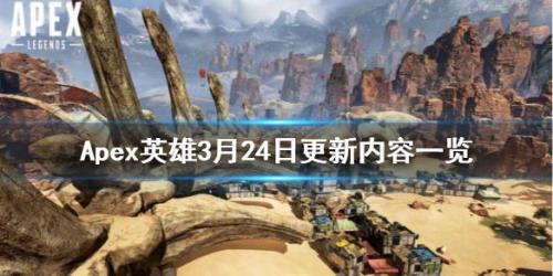 apex怎么进诸王峡谷