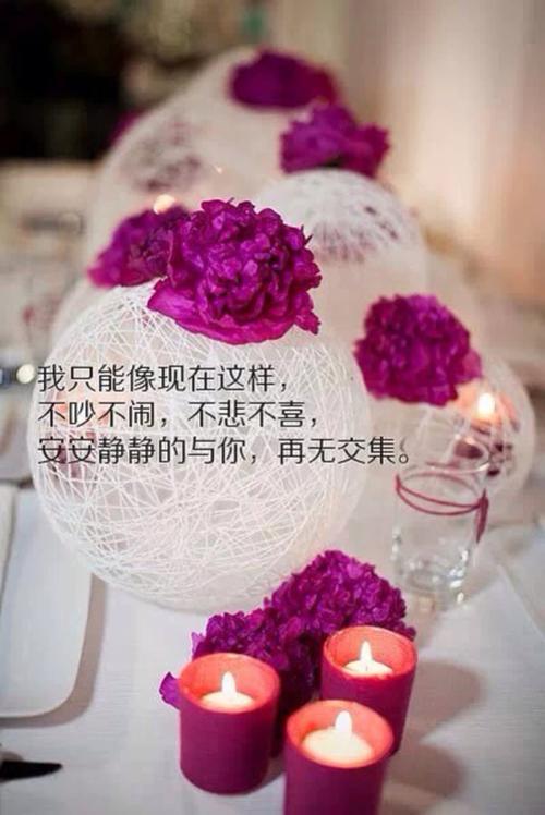我不爱你爱谁是什么意思