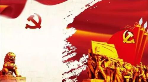四个不纯是什么