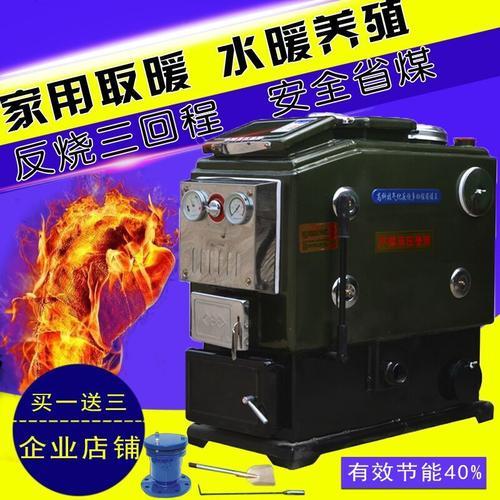 锅炉直烧和反烧哪种好