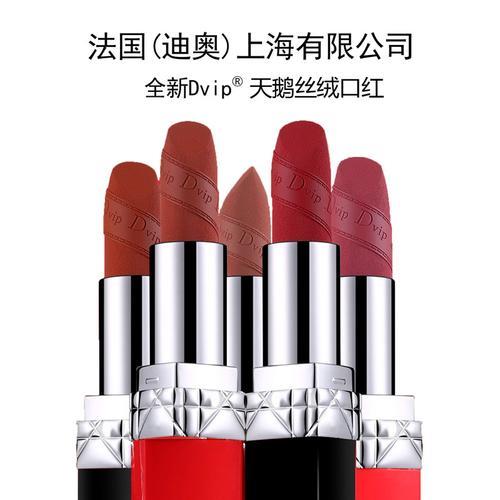 dior口红内管是塑料的吗