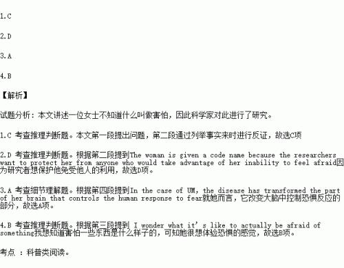 get on get into坐上车时的区别