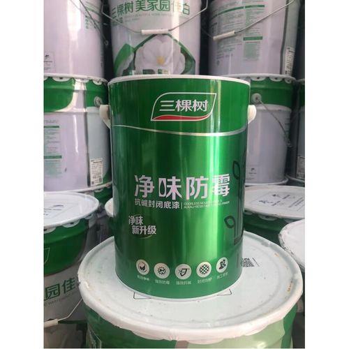三棵树抗碱底漆跟底漆有啥区别
