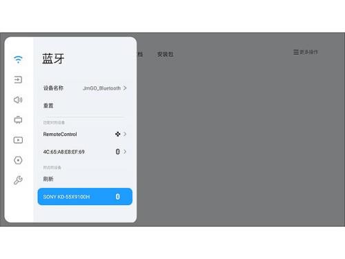蓝牙音箱连接信号差什么原因