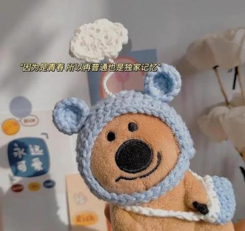 期待下午见面的句子