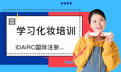 形象设计师需要什么学历啊