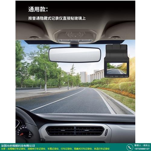 行车记录仪说的停车线是什么