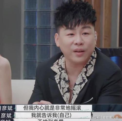 胡彦斌什么时候结婚的