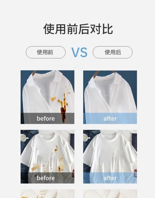 衣服油渍清洗小妙招怎么洗掉